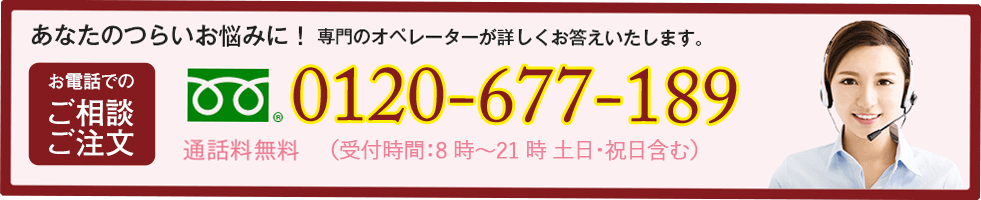 【ご購入金額総額:8,800円（税込）以上の場合】送料無料